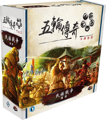 帝企鹅桌游中文正版大战争扩展