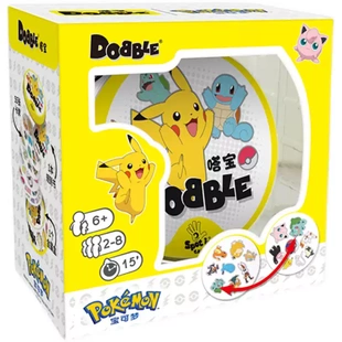 帝企鹅桌游 中文正版 嗒宝 Dobble 宝可梦 聚会亲子 现货 包邮