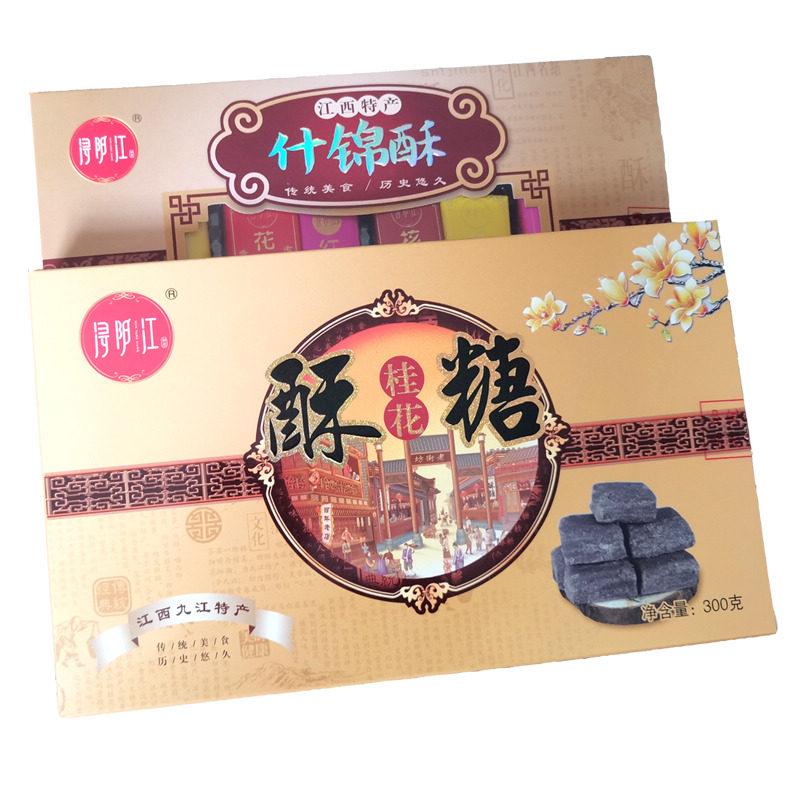 江西特产九江酥糖什锦酥桂花糕点