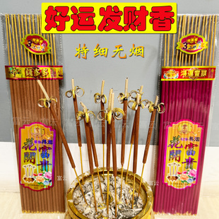 5瓣无烟开花香天然佛香花开富贵檀香家用室内莲花香元宵春节竹签