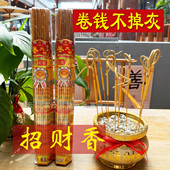 无烟91支5厘卷大钱佛香高香观音香礼佛香财神竹签香供香卷钱金香