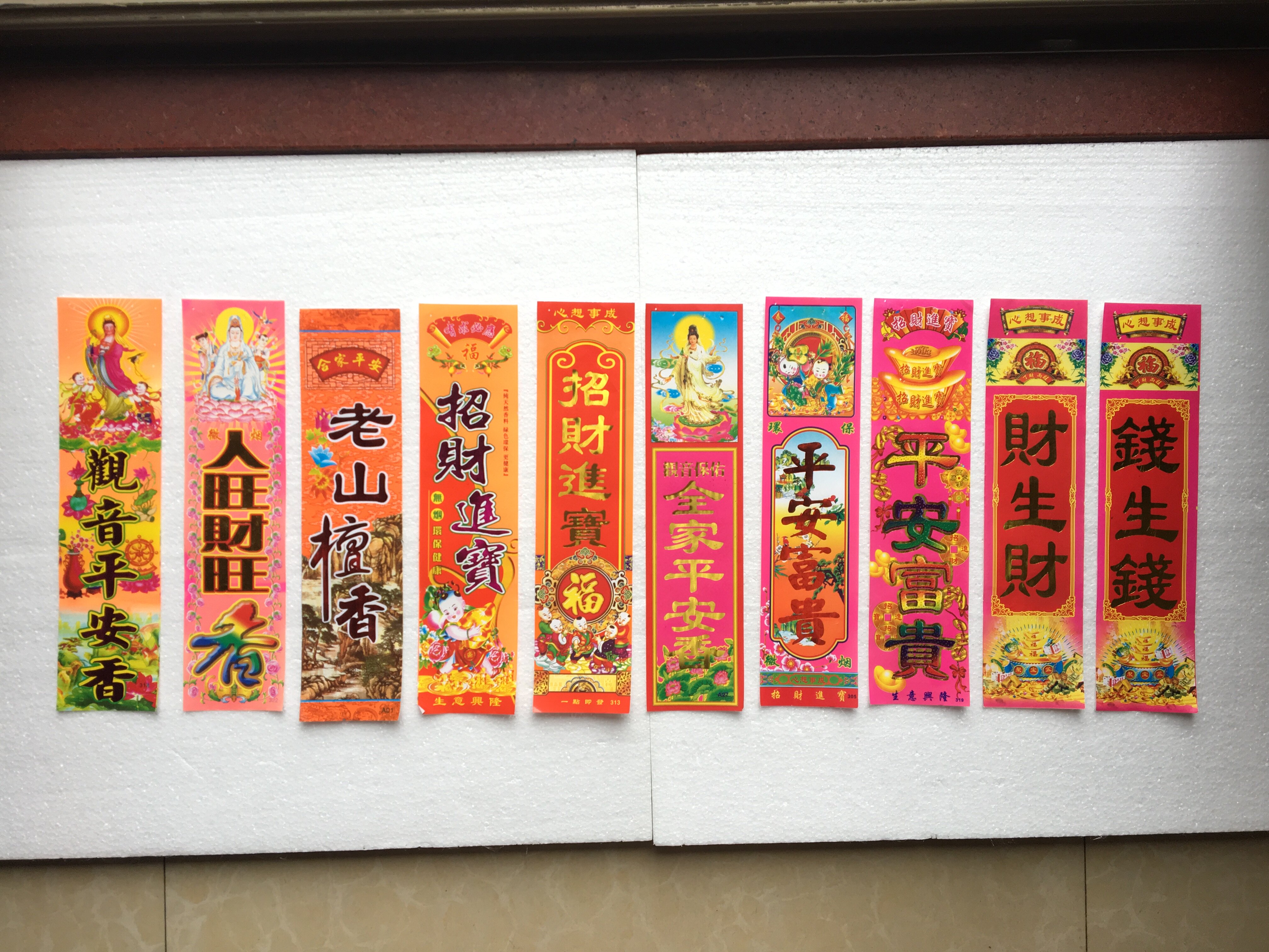 佛香贴纸标签纸招纸不干胶烫金纸祈福牌贴纸佛香包装纸香标1000