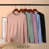 女士秋衣t恤打底衫 新款 莫代尔长袖 上衣简约圆领纯色大码