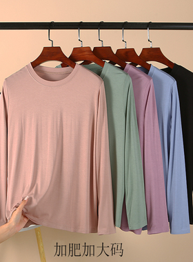 女士秋衣t恤打底衫莫代尔长袖上衣简约圆领纯色大码新款