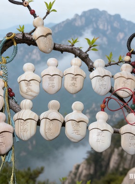 真正桃木剑桃木剑挂件桃木剑吊坠车挂桃木剑钥匙扣桃木胖乎乎小剑