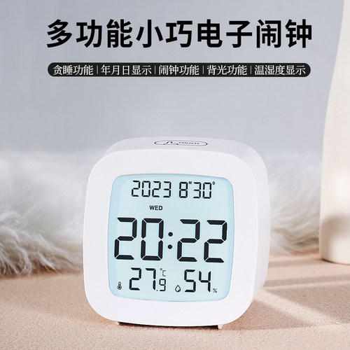 汉时现代简约学生家用电子时钟