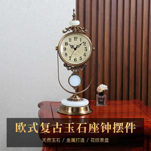 汉时欧式复古高档装饰摆件座钟