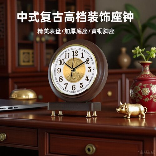 汉时欧式复古高档装饰摆件座钟
