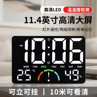 汉时现代多功能LED大屏电子挂钟客厅简约温湿度时钟创意闹钟W9008