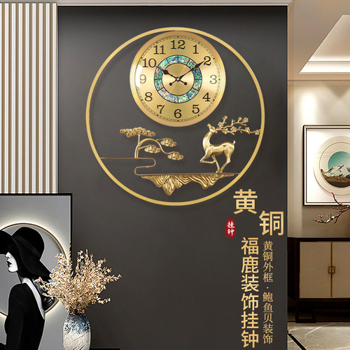 汉时新中式高档黄铜装饰挂钟