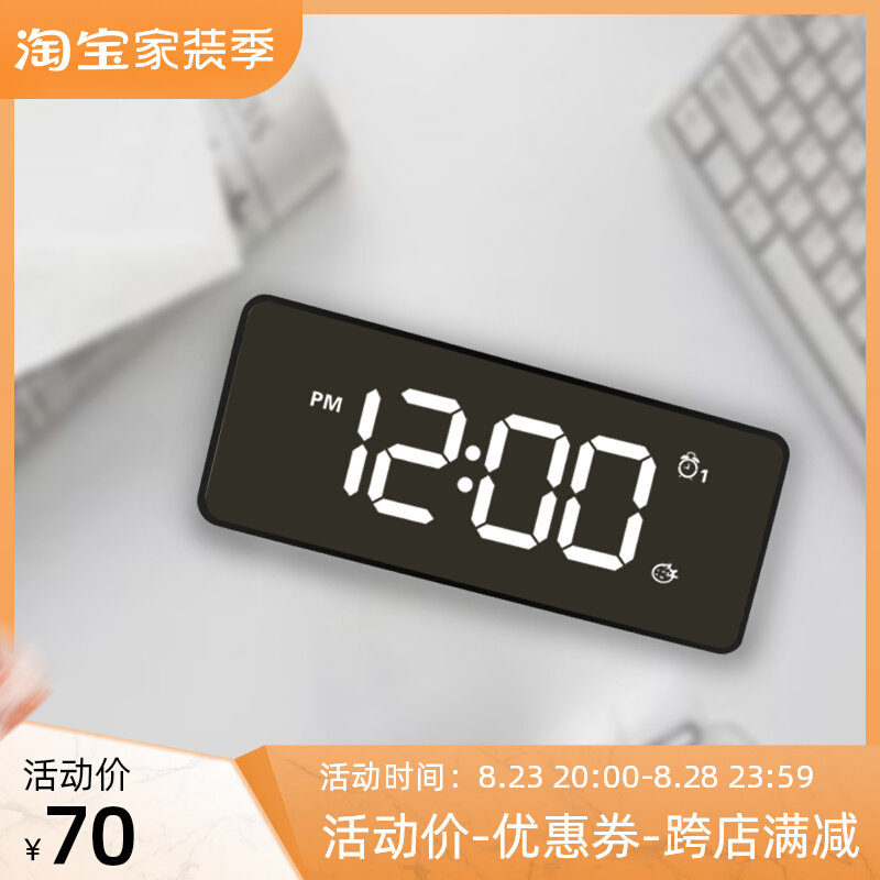 汉时新款多功能智能音乐充电电子闹钟卧室学生用桌面静音时钟HA92