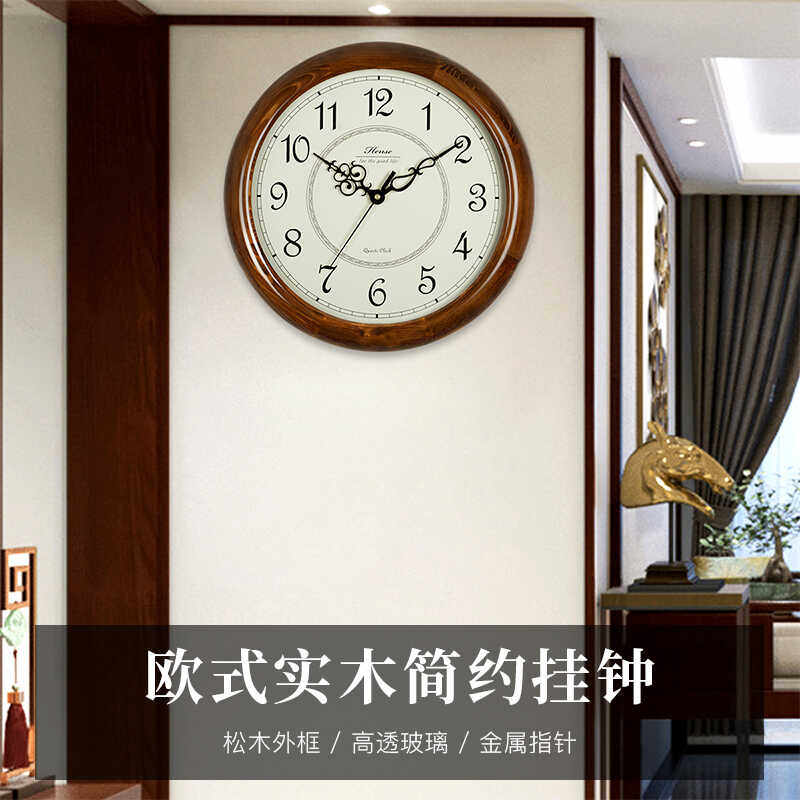 汉时欧式简约实木装饰挂钟