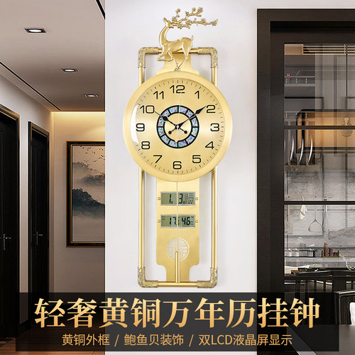 汉时新中式复古黄铜福鹿装饰摆钟