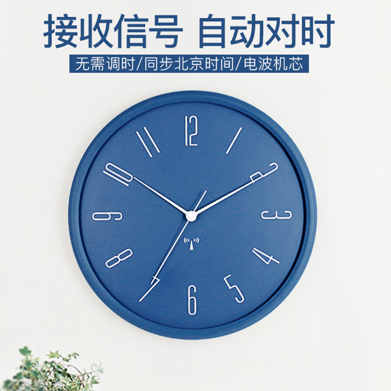 汉时时尚简约自动校时电波挂钟