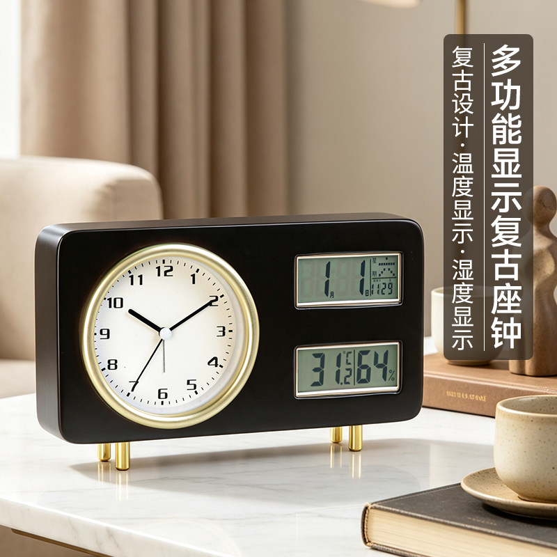 汉时欧式复古温湿度显示夜灯闹钟