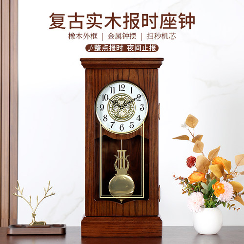 汉时欧式复古实木高档装饰座钟