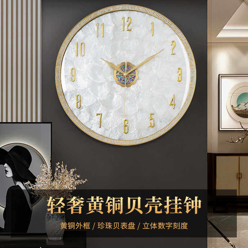 汉时时尚轻奢黄铜高档装饰挂钟客厅创意挂件时钟家用钟表HW2018