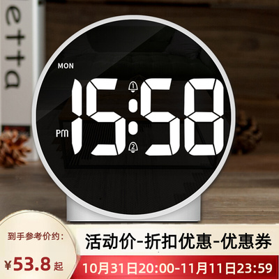 汉时2021新款智能静音电子闹钟卧室学生用多功能桌面数字时钟A816