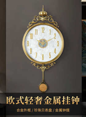 汉时欧式复古立体雕花装饰挂钟客厅古典高档时钟 创意摆钟 HP6015