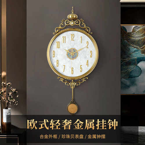 汉时欧式复古立体雕花装饰挂钟