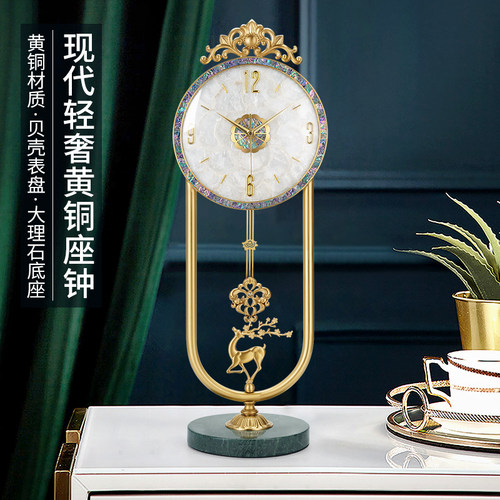 汉时现代轻奢黄铜福鹿摆件时钟