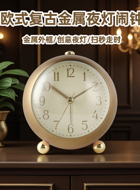 汉时北欧轻奢静音夜光闹钟卧室桌面钟表摆件客厅摆台式小时钟HA13