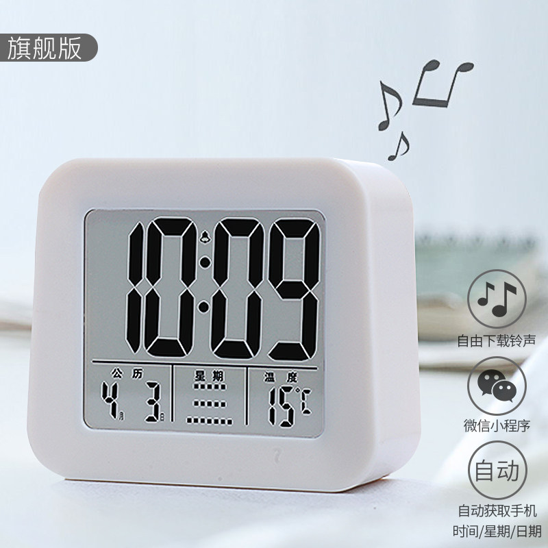 汉时新款智能小程序充电静音闹钟卧室多功能桌面音乐电子时钟HA77