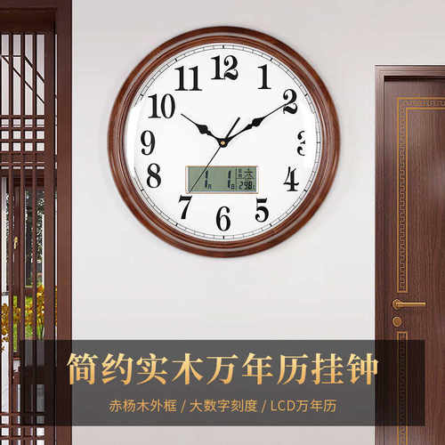 汉时欧式简约实木高档装饰挂钟