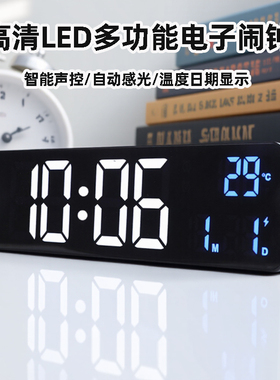 汉时现代数字闹钟学生用电子时钟挂墙高清led时钟万年历挂钟A6625