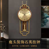 汉时新中式 饰摆钟客厅古典合金时钟创意钟表HP0702 复古黄铜福鹿装