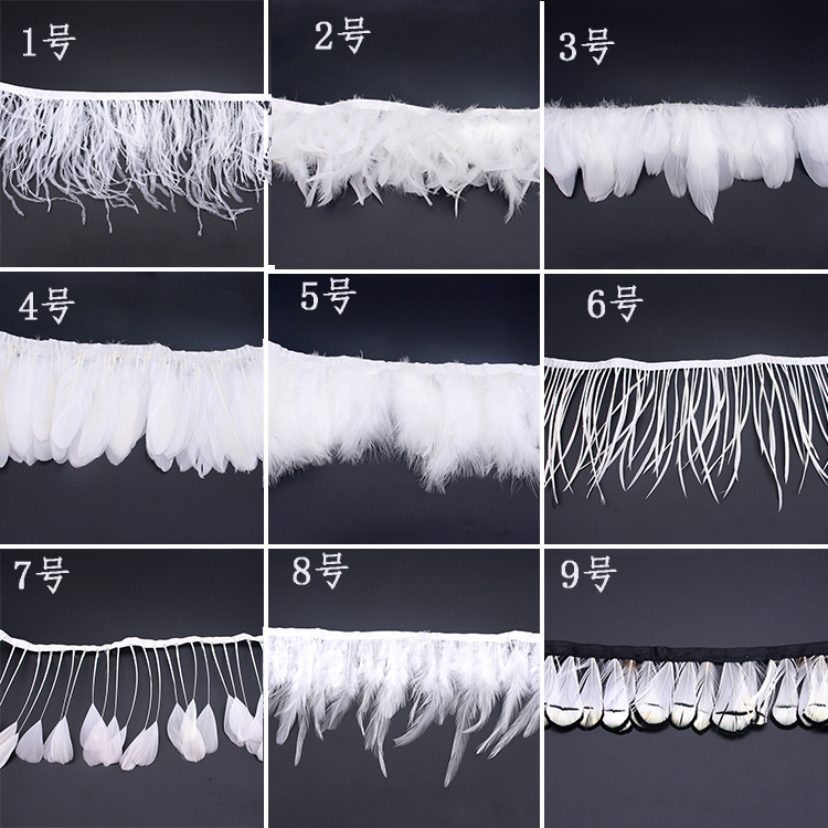 羽毛舞蹈服辅料白色羽毛