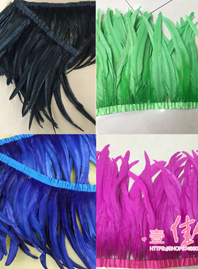 包邮diy天然公鸡尾羽毛布边布带彩色鸡毛服装辅料羽毛 30-40cm1米