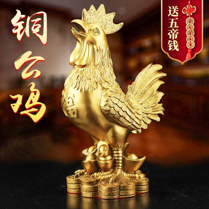 铜鸡摆件黄铜入户玄关装饰品客厅办公室工艺品金鸡公鸡摆件吉祥物