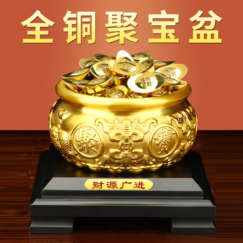 铜聚宝盆摆件家用客厅前台纯装招财饰品铜制工艺礼品摆饰黄铜聚宝