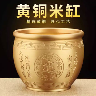 黄铜米缸百福铜缸聚宝盆摆件招财聚财客厅存钱罐玄关办公室装 饰品