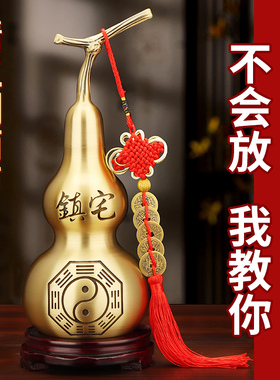 黄铜葫芦客厅家居玄关装饰八卦开盖空心纯装朱砂工艺品铜葫芦摆件