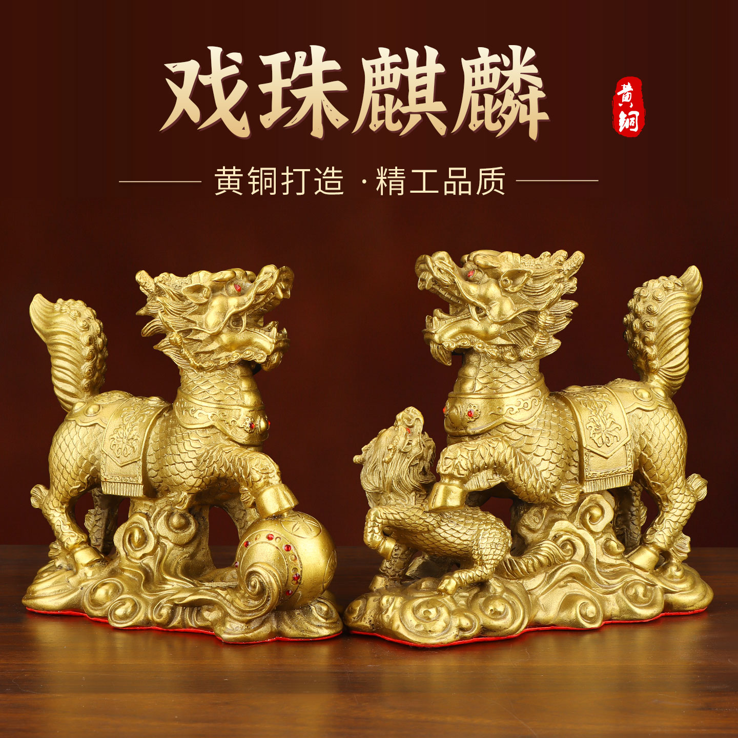 铜麒麟摆件一对八卦火麒麟公母入户玄关装饰工艺礼品摆饰办公室客