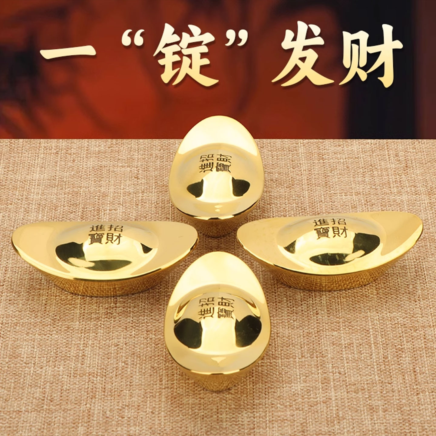 全铜实心仿真金元宝大号摆件