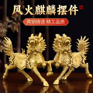 铜麒麟摆件一对黄铜办公室客厅家居店铺饰品装 饰火麒麟摆件工艺品