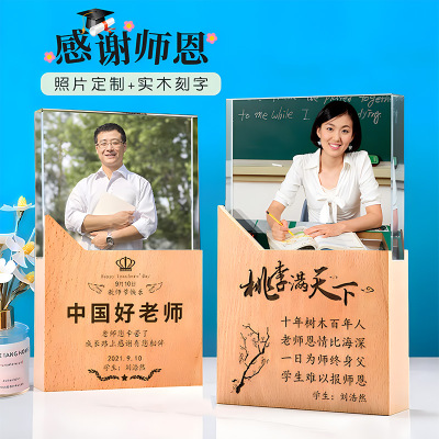 毕业季送给老师谢师礼物创意礼盒