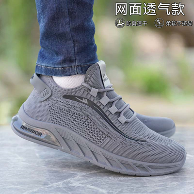 回力男鞋夏季薄款飞织网鞋男2025新款透气防臭休闲鞋防滑运动鞋男