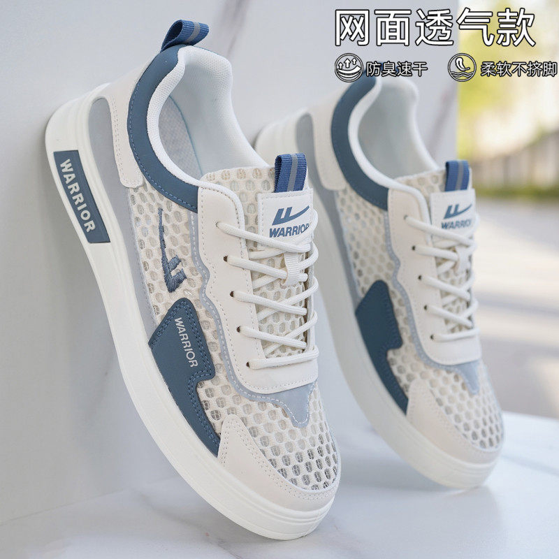 回力男鞋透气板鞋男2026春季新款透气网鞋男士百搭轻便休闲运动鞋