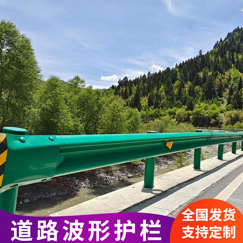波形护栏防撞镀锌喷塑乡村道路国道高速公路国标梁钢X防护隔离栏