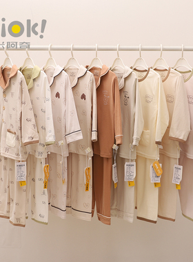 阿米阿奇男童春秋纯棉家居服套装儿童卡通开衫宽松宝宝长袖睡衣