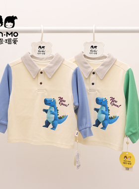 瑁恩瑁爱男童Polo衫卫衣春秋款儿童恐龙套头衬衣打底衫宝宝上衣