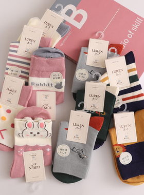 鹿人儿童精梳棉袜子春秋薄款中童袜宝宝男孩女孩棉袜童袜无骨袜子