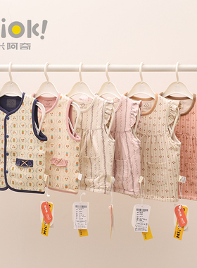 阿米阿奇女童双层布马甲2025秋季新款宝宝舒绒棉加厚婴幼儿坎肩