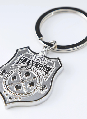 H3LLO FLAG德州扑克便衣职牌钥匙扣压牌器 恶搞金属徽章压牌币