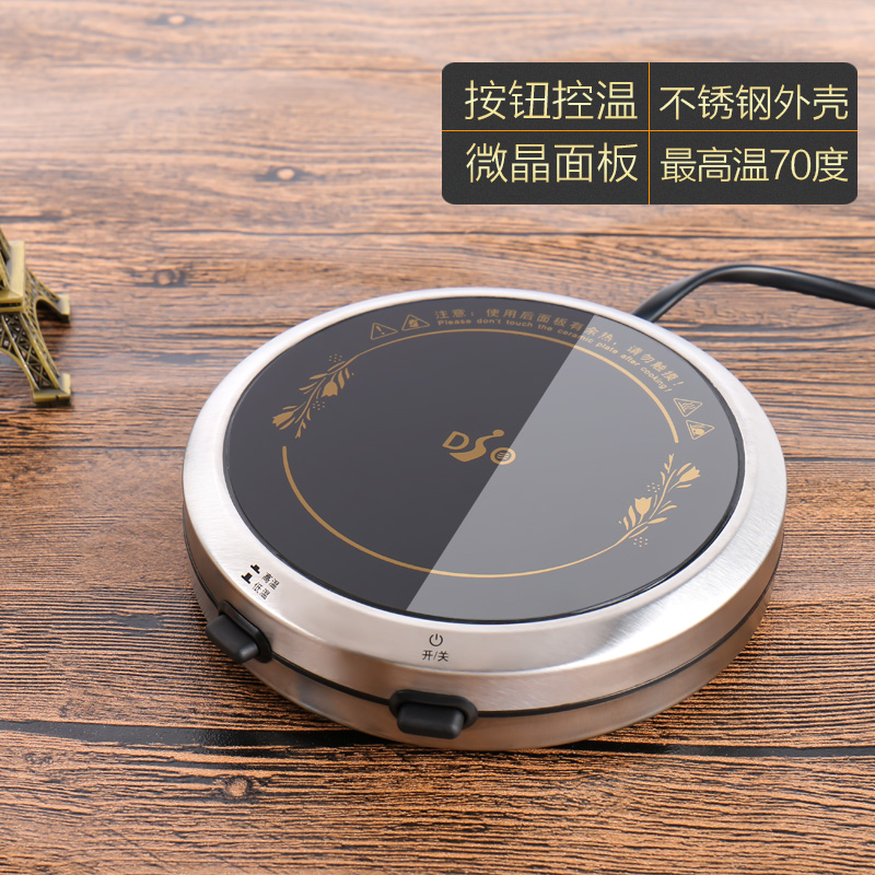 DSO新款包邮加热杯垫保温杯垫恒温暖杯器电热保温底座保温碟