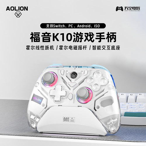 澳加狮福音游戏手柄无线蓝牙